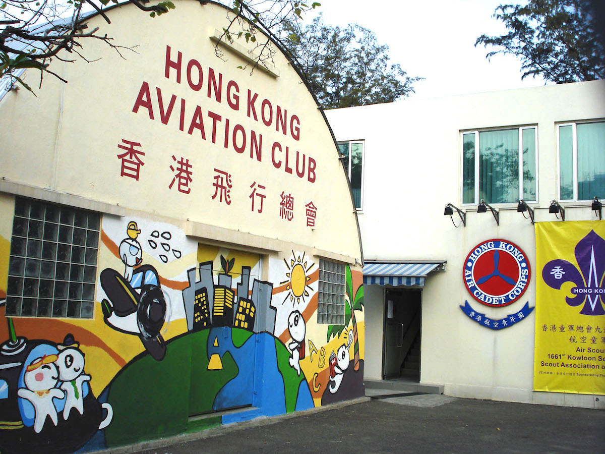 Aviation%20Club.JPG